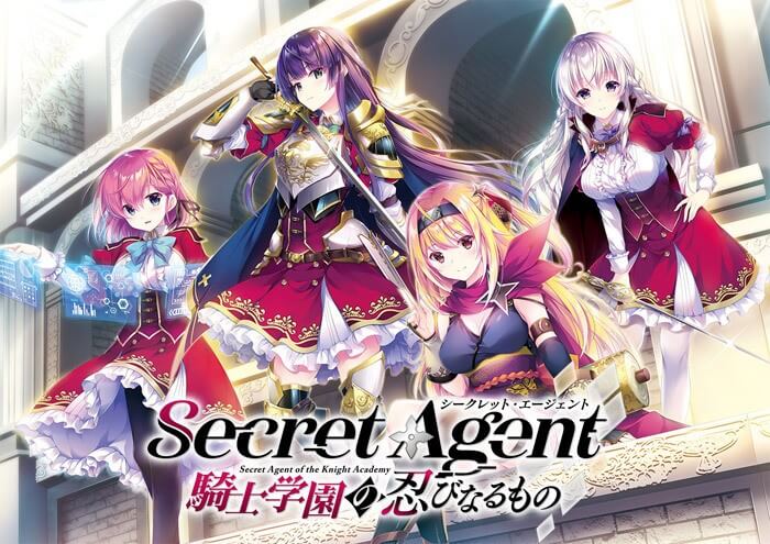 Secret Agent〜骑校忍者物语〜-皑雪