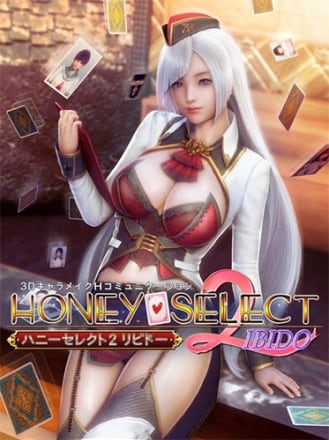 Honey Select 2: Libido-皑雪